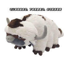 (53cm large apache vacuum, as the picture) Appa Plush Toy Avatar The Last Airbender Flying Bison Stuffed Animal Soft Kawaii Doll Gift for Kids 35cm