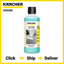 Karcher RM 536 Multi Purpose Floor Cleaner- 500ml - QUICK DELIVERY 62959440