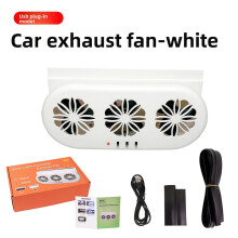 (White Plug In) Car Usb Solar Vent Fan With Abs Material For Cabin Circulation And Cooling