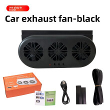 (Black Plug In) Car Usb Solar Vent Fan With Abs Material For Cabin Circulation And Cooling