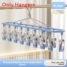 (Blue)Robuster Metall Hosenhalter mit nicht markierenden Clips für Schlafzimmer Aufbewahrung Schrank