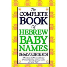Complete Book of Hebrew Baby Names The by Smadar S. Sidi Paperback Boo