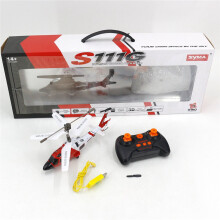 SYMA S111H Helikopter mit fester Flughöhe Indoor