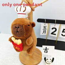 (Chef Fries)Cute Capybara Plush Keychain With Polyester Material For Kids Collectors And