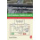Geothermal Power Plants by Ronald DiPippo Hardcover Book 1