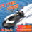 RC Boot Flytec V009 Schwarz Jetantrieb 30km/h 150m 10
