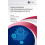 Health Informatics and Technological Solutions for Coronavirus COVID19 1