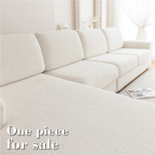 (Cream, Three seats) 1pc Elastic Sofa Seat Cover, Washable Anti-Slip Sofa Slipcover, Reusable Soft Couch Protector, Washable Couch Covers
