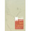 The Mother Knot by Jane Lazarre Paperback Book 1