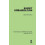 Soviet Urbanization by Olga Medvedkov Hardcover Book 1