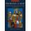 Promises to Keep by NIEMAN Hardcover Book 1