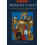 PROMISES TO KEEP 2E BEBR P by NIEMAN Paperback Book 1