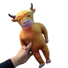 (35cm No Sound)Porte-clés peluche Niu Lai avec matière coton Pp adapté aux garçons et cadeaux filles