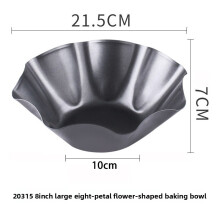 (L)Carbon Steel Flower Design Baking Tray Mold For Baking And Home Kitchen Tool