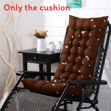 (Coffee, 110*40*8cm) Lounger Back Patio Cushion Recliner Bench Thick Padded Garden Pad Rocking Chair