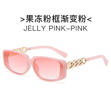 (Jelly Pink)Óculos de sol feminino corrente quadrada com lentes Uv400 para acessórios de viagem e