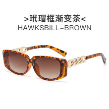 (Tortoise Brown)Womens Square Chain Sunglasses With Uv400 Lenses For Travel Accessory And