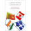 Linguistic Rivalries by DAS Hardcover Book 1