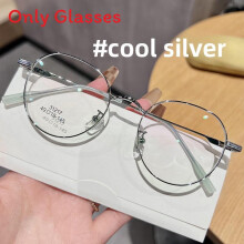 (Sliver) Eyeglass Vintage Round Frame With Blue Light Blocking Pc Lens For Artsy And Men Women