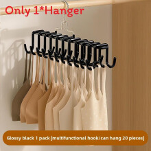(Black)Antislip Multihook Clothing Organizer Hanger For Wardrobe And Closet Storage
