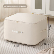 (Beige 54x42x60cm) Highquality Linen Cotton Storage Bag With Dustproof And Waterproof Features For Closet