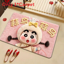 (Pink Yellow,45x70cm)Crayon Shinchan Cartoon Theme Bath Mat With Silicone Diatom Mud Material For Bathroom Use
