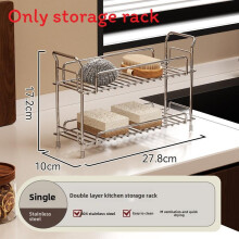 (Double Layer) Steel Narrow Stainless Edge Countertop Shelving With Water Drain For Use Kitchen