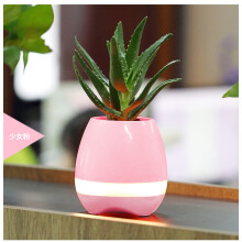 (Pink) Creative Smart Music Flower Pot Touch Sensitive Bluetooth Pot Planter Speaker