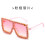 Oversized Square Sunglasses,Pink Frame,Pink Crystal Lens 1