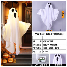 Halloween ljusslinga Litet spöke Vit