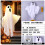 Halloween ljusslinga Litet spöke Vit 1