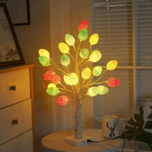 LED Julfest Nattlampa Påskäggsgran 24 Spruckna