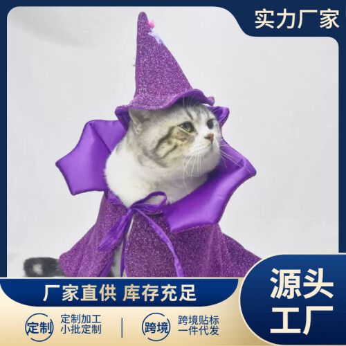 Cape de vampire rouge, taille unique 1