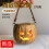 Tre Halloween Gresskar Lanterne Utskåret Gul 3