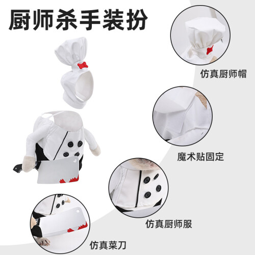 White Neck 22-44cm Adjustable Bust 25-80cm Adjustable 2