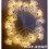 Halloween LED Pumpa Spöke Ljusslinga Spöke 1