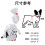 White Neck 22-44cm Adjustable Bust 25-80cm Adjustable 5