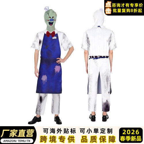 Horror Ice Cream Rod-kostyme [Jumpsuit + Forkle + Hette] 130 (Barn) 2