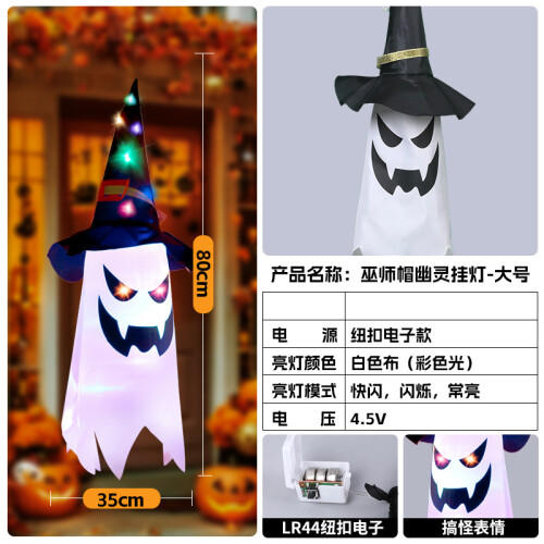Halloween ljusslinga enkel 80 cm häxhattfärg