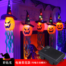 Halloween ljusslinga med 5 länkar, pumpa, vattentät batteri