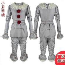 (Nur Maske, Einheitsgröße) Clown-Cosplay-Kostüm, Jumpsuit, Halloween-Horror-Clown-Kostüme für Männer, Frauen und Kinder