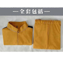(XXL, Kill Bill Set) Kill Bill Bride Kill Bill Yellow Jumpsuit Cosplay Halloween Costume