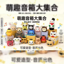 (4) New Cartoon Owl Outdoor Waterproof Portable Speaker with TWS Bluetooth, Gift Speaker