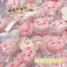 (pink) TPR Pink Pig Milk Cake Squishy Toy Stress Relief Cute Soft Slow Rising