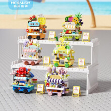 (yellow) Building Blocks Dessert Truck Toy, Mini Particle Assembling Educational Car Model, Gift for Boys Girls