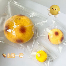 (large size) Stress Relief Giant Fluid Potato Squishy Slow Rebound Decompression Potato Shapeable Small Extra Large Squeeze Toy