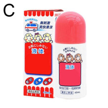 (C) NEW Roll On Anti Itch Liquid Mosquito Repellent Easy Relief Applicator for Skin Protection 2026