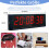 Gym Timer with Stand, Countdown Timer with Start Stop Button, Interval Workout Timer, Digital Stopwatch with Remote Cont 3