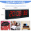 Gym Timer with Start Stop Button, 12 or 24 Hour Digital Stopwatch Countdown Clock, Portable Interval Timer with Remote f 2