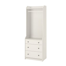IKEA HAUGA Open Wardrobe 70x46x199 cm